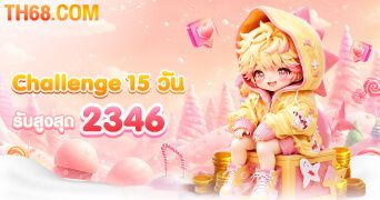 ภาพเกมยอดนิยมใน TH68 รายการที่ 2